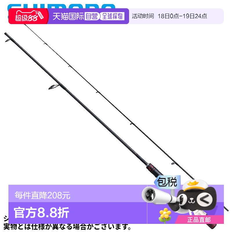 日本直邮Shimano禧玛诺ZODIAS左佐大师路亚竿远投鱼竿新款