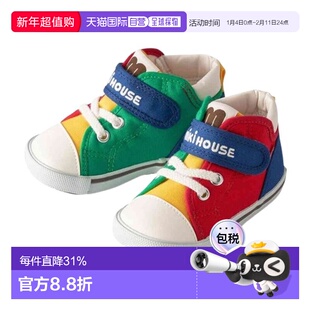 日本直邮MIKIHOUSE 日本制宝宝抗菌学步鞋二段板鞋10-9319-687