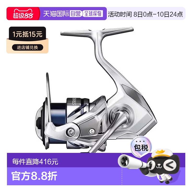 日本直邮Shimano 纺车渔线轮 Stradic C2500SXG 23 年型号
