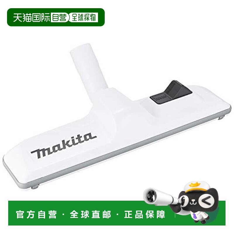 Not Specified A-61335 ���ձ�ֱ�ʡ�Makita�������ذ�/��̺�л�ˢͷ��ɫ14.4V/18V