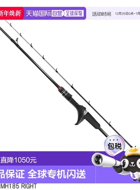日本直邮Shimano 船竿 Light Game SS TYPE82 MH185 右