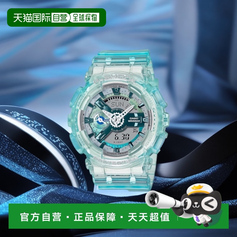 【日本直邮】G Shock卡西欧 女士手表 蓝绿色 GMA-S110VW-2AJF