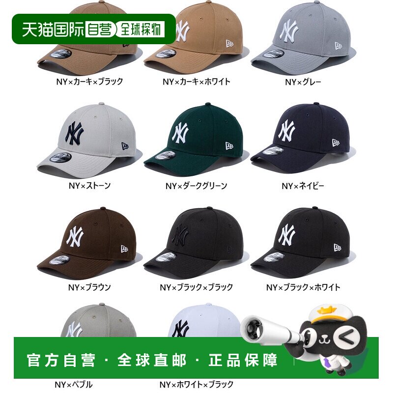 日本直邮New Era男女9FORTY 940 帽子棒球帽按扣 MLB NFL NBA NEW图片