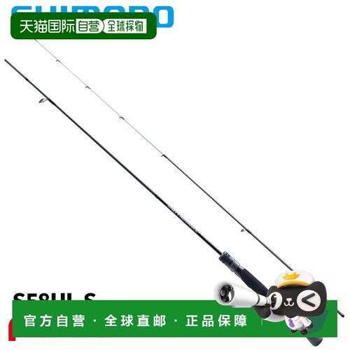 日本直邮Shimano Ajing Rod 25 Salty Advance Ajing S58UL-S (20
