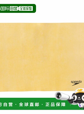 【日本直邮】速比涛 运动毛巾 M 游泳男女通用 SE62003 黄色 M