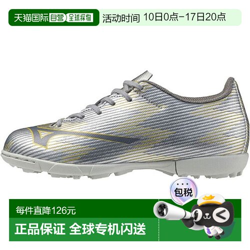日本直邮MIZUNO Alpha II SELECT Jr AS 青少年足球鞋 (P1GE25650