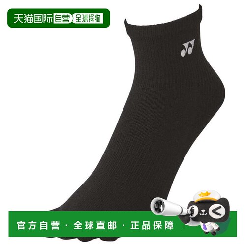 日本直邮YONEX 尤尼克斯 网球男款短袜 袜子 抗菌 防臭 五趾袜 19