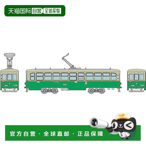 【日本直邮】Tomytec多美卡 铁道模型 神户市电1150形 1156号 327