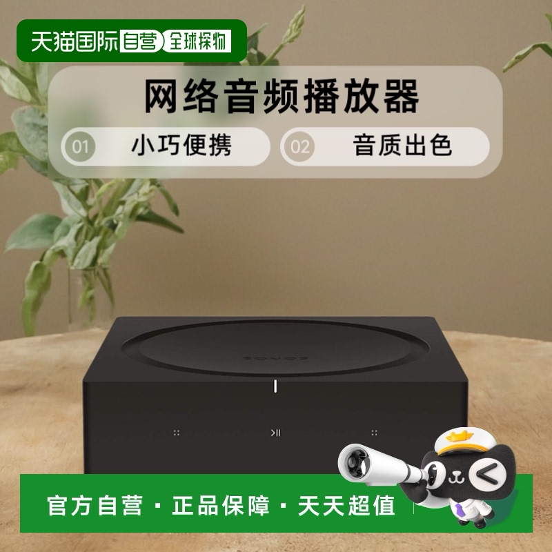 本产品插头为100V，国内使用需配置转换器。