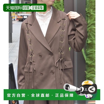 1h可退 日本直邮axes femme 女士 宽松半身拉链 编织西装外套 TS4