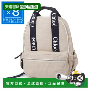 日本直邮Chloe 儿童及女孩双肩包 米色 女士款 C20423 Z40 独特