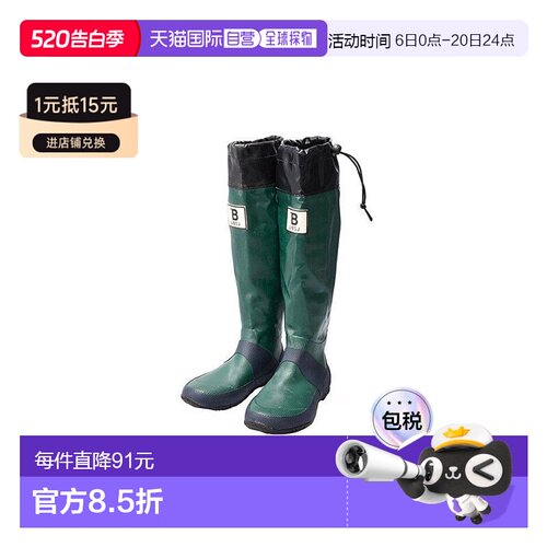 日潮跑腿Wild Bird野鸟协会男女WBSJ天然橡胶高筒雨靴可折叠雨鞋
