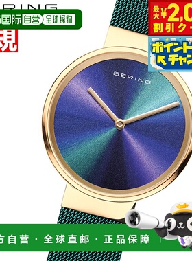 日本直邮Bering 女士腕表 19031-828 经典系列 Aurora 阳光表盘