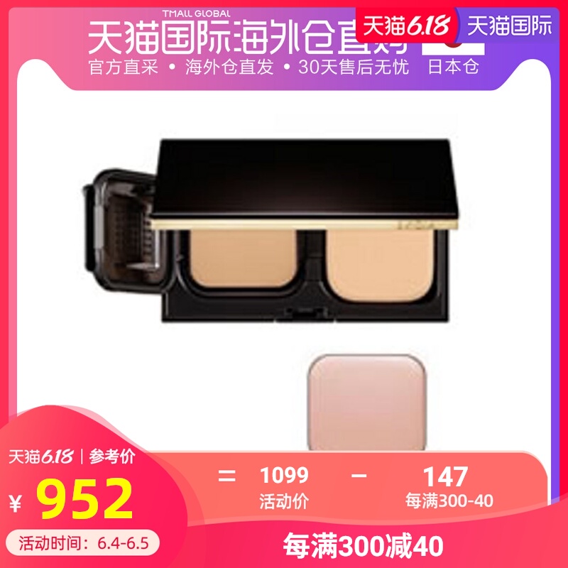 日本直邮ALBION奥尔滨 EXCIA AL雅思蜂浆保湿粉膏10g
