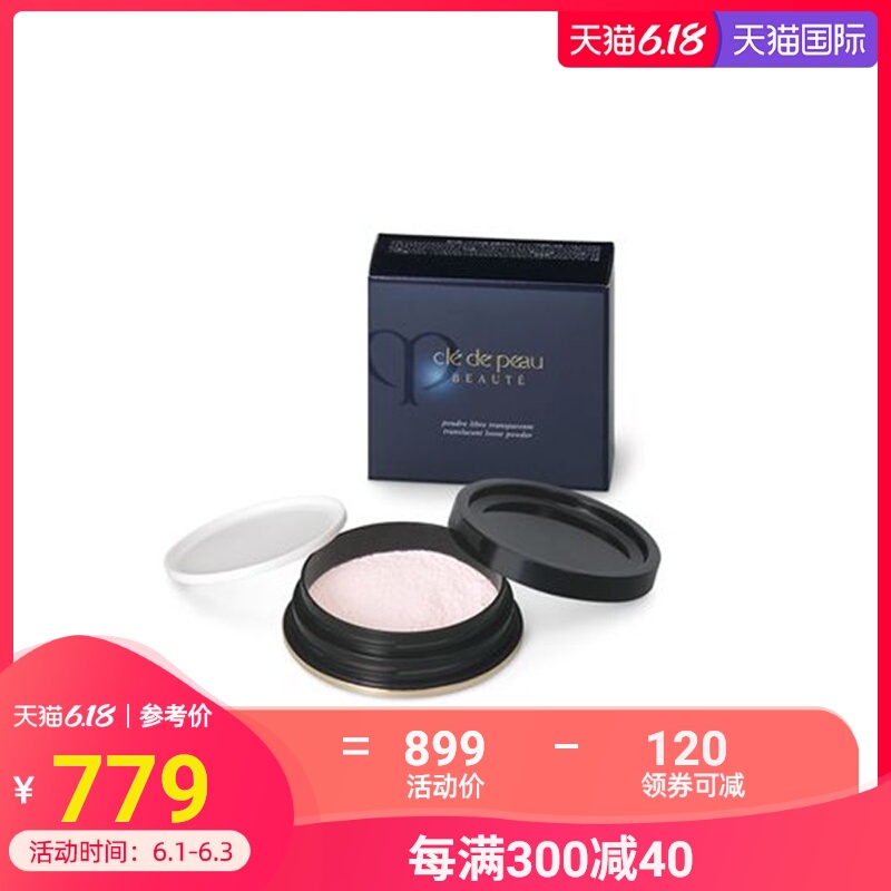日本直邮 CPB肌肤之钥 控油散粉蜜粉光纱蜜粉26g替换芯细腻柔滑