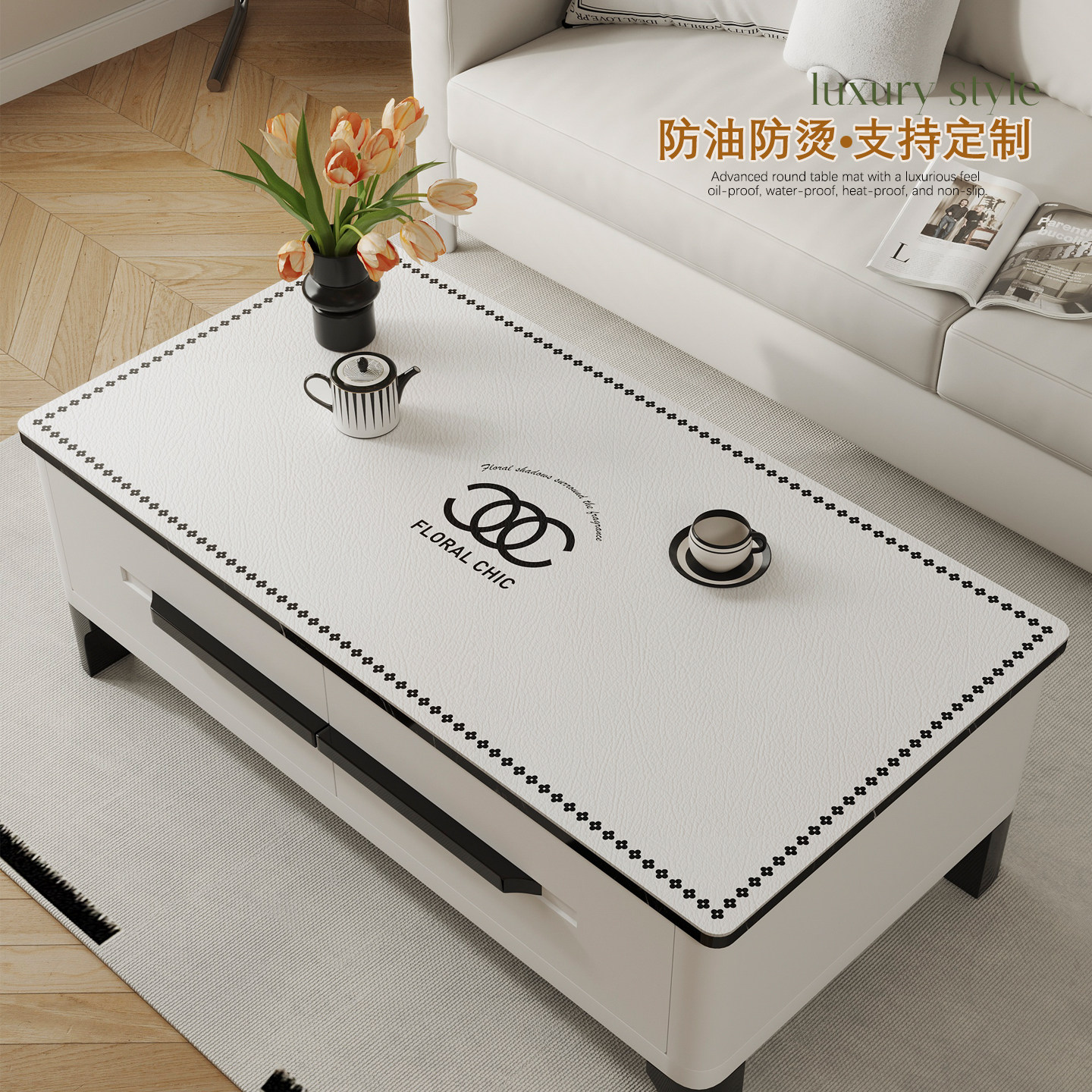简约茶几桌布防油防水免洗防烫客厅电视柜桌垫轻奢高级感餐桌台布,居家布艺,茶几垫,淘宝优惠券,粉丝福利购,淘宝优惠卷