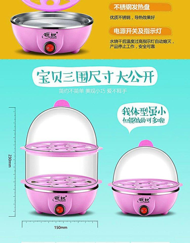 Su Boer cổ áo trứng chất lượng sắc nét đa năng hấp trứng hộ gia đình Máy hấp trứng mini tự động tắt nguồn - Nồi trứng nồi lẩu mini 1 người