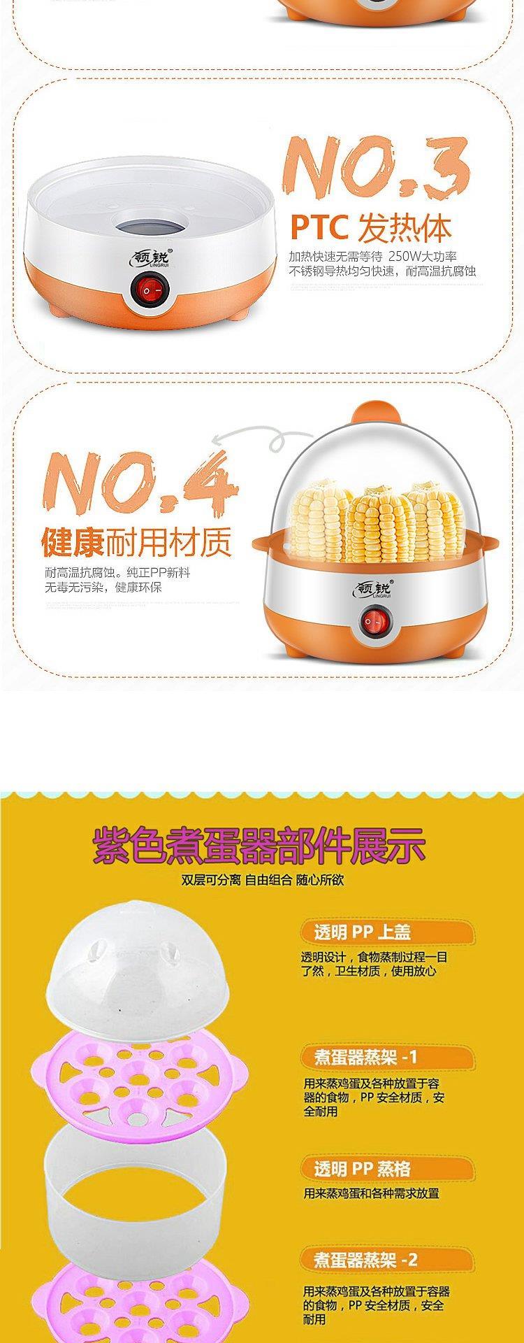 Su Boer cổ áo trứng chất lượng sắc nét đa năng hấp trứng hộ gia đình Máy hấp trứng mini tự động tắt nguồn - Nồi trứng nồi lẩu mini 1 người