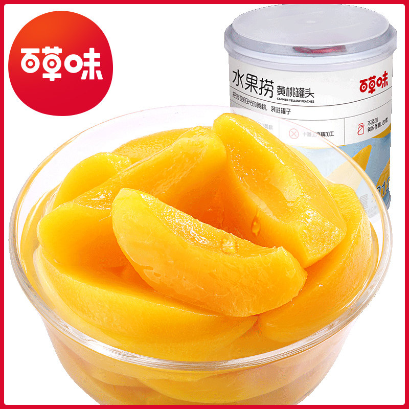 Herb odor Canned peach 312g*2 fresh Yellow peach Canned meat Syrup leisure time leisure time food snack snacksin the Snacks/Nuts/Specialty , Confection/Class dates/Plum/Dried fruit , Peaches  category - from Buy2taobao.com to provide professional Taobao agent buy service