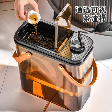 茶水桶家用茶渣过滤废水桶茶道茶具配件排水管茶叶茶水分离垃圾桶