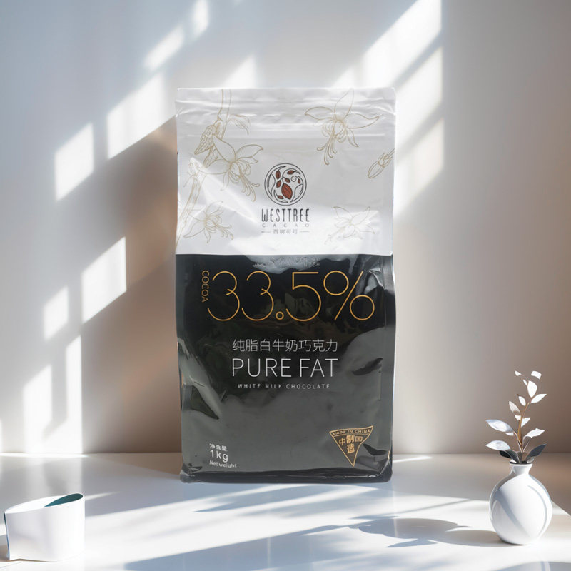 西树可可纯coco脂黑巧克力烘焙专用西点甜品33.5%55%45%整箱原装