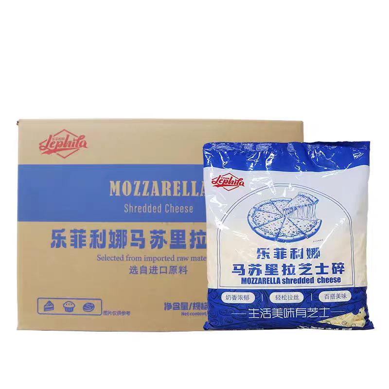 乐菲利娜马苏里拉芝士碎3kg*4包奶酪条香浓拉丝披萨焗饭烘焙披萨