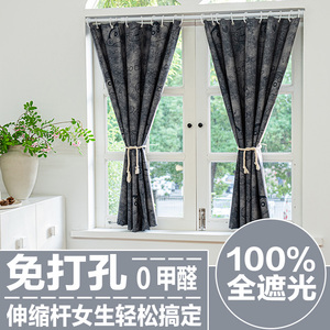 免打孔安装窗帘卡通动漫遮光简易遮阳布新款防晒隔热伸缩杆一整套