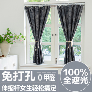 窗帘卡通动漫遮光简易遮阳布新款 免打孔安装 防晒隔热伸缩杆一整套