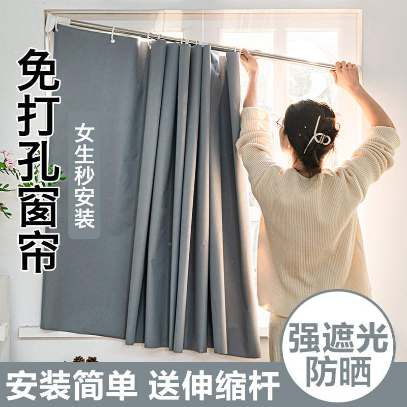 伸缩杆一整套小窗帘遮光简易免打孔安装成品2026新款防晒隔热窗户图片