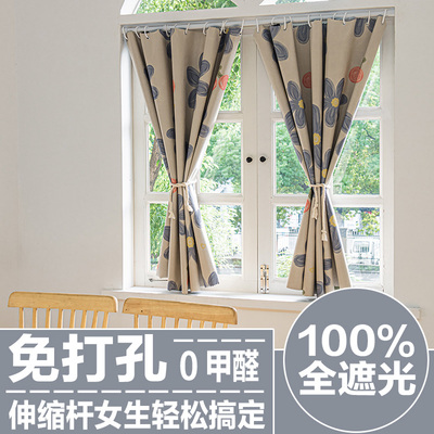 免打孔安装卡通窗帘100%全遮光简易伸缩杆一整套2024新款防晒隔热