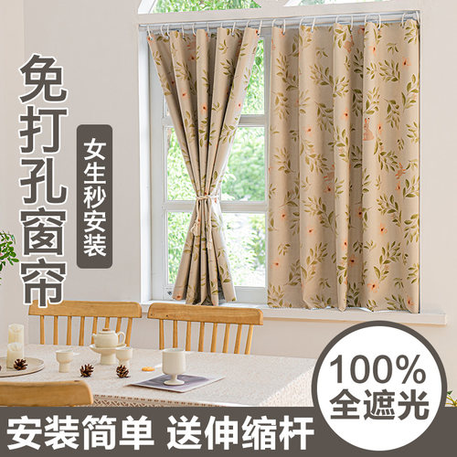 2026年新款隔热窗帘超全遮光卧室隔热免打孔安装伸缩杆一整套简易