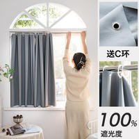 A complete set of small curtains with telescopic rods, fully light-blocking, easy installation without drilling, 2024 new style sun protection and heat insulation small Windows thumbnail 2