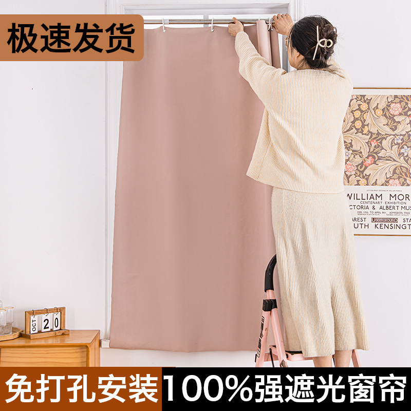 免打孔安装窗帘现代简约遮光简易遮阳布新款防晒隔热伸缩杆一整套
