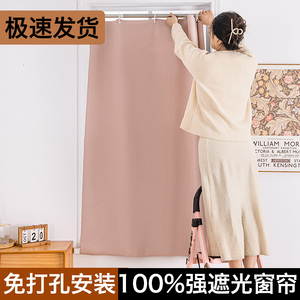 免打孔安装窗帘现代简约遮光简易遮阳布新款防晒隔热伸缩杆一整套