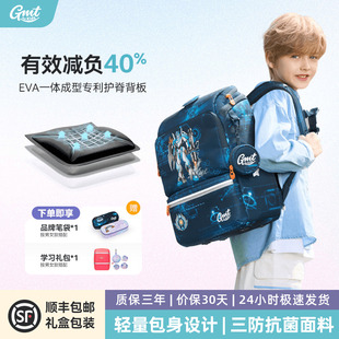 GMT for Kids儿童书包男小学生护脊减负超轻便双肩背包女1-5年级