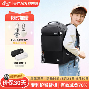 GMT for Kids 减负护脊初中男生书包中学生女生大容量包包5-9年级