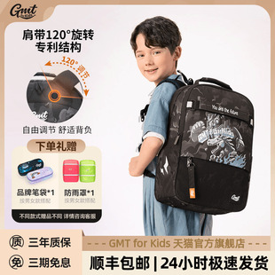 GMT Kids书包女小学生护脊减负儿童背包双肩包男生五到九年级 for