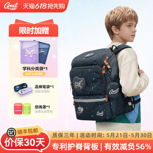GMT for Kids儿童书包男小学生减负护脊超轻1-6年级女双肩包背包