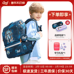 GMT for Kids儿童书包男小学生护脊减负超轻便双肩背包女1-5年级