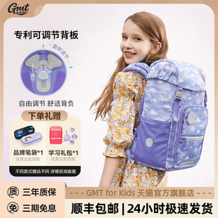 Pro Kids护脊减负书包女小学生精准可调节毫米级背板New GMT for