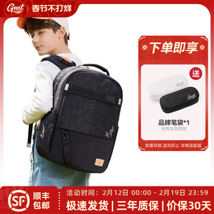 GMT for Kids书包男生初中生护脊减负大容量高中学生双肩包女背包