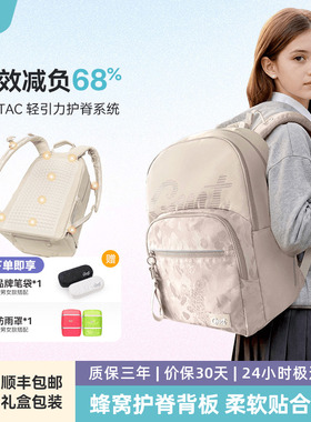 GMT for Kids书包初中生女护脊减负30L大容量双肩背包男2026新款