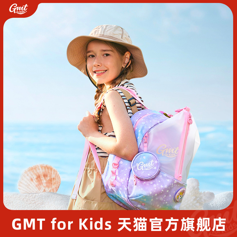 GMTforKid儿童干湿分离游泳包