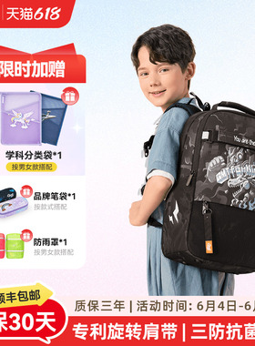 GMT for Kids初中书包女小学生护脊减负儿童双肩背包男生4-9年级