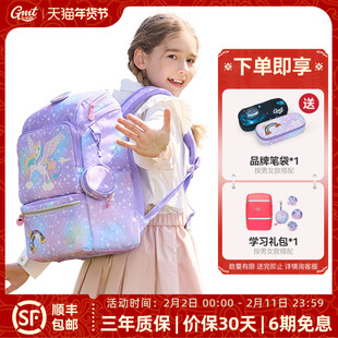 GMT for Kids儿童书包女生小学生超轻护脊减负双肩包男孩1-6年级