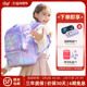 Kids儿童书包女生小学生超轻护脊减负双肩包男孩1 GMT for 6年级