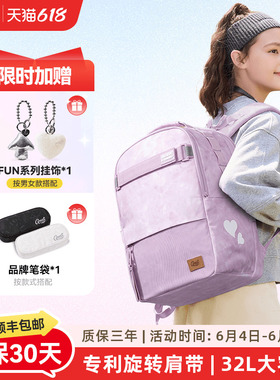 GMT for Kids护脊书包男生初中生背包女孩高中学生书包减负大容量