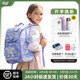 GMT Kids书包小学生男女孩双肩包Wonder系列追背系统护脊减负 for