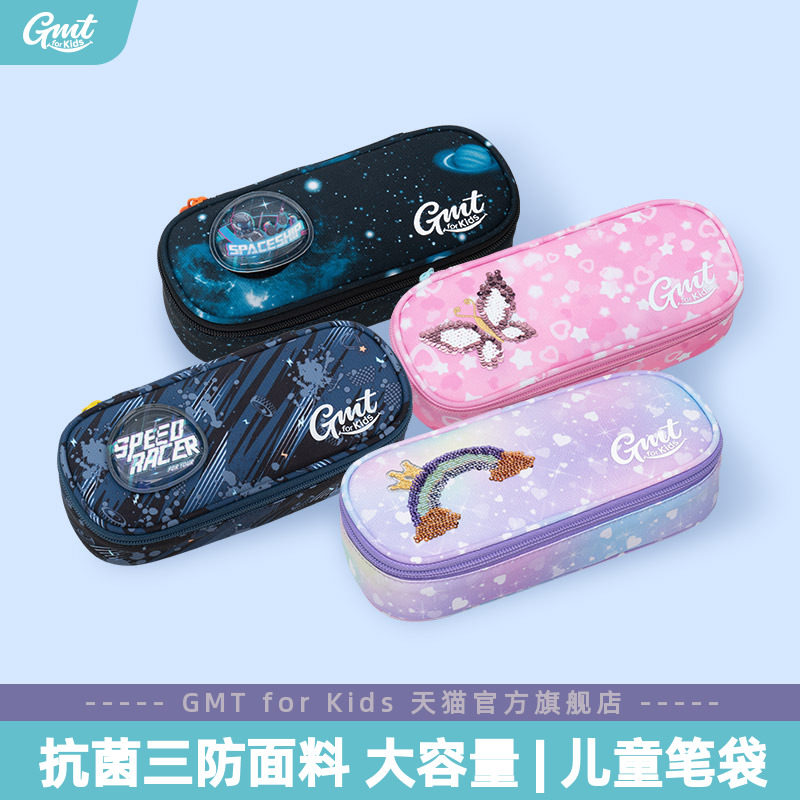 GMTforKids笔袋大容量可爱卡通图片