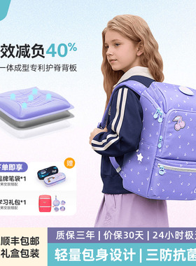 GMT for Kids男小学生书包1-4年级护脊减负超轻女孩儿童双肩背包